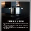 WMF 不鏽鋼鍋具八件組
