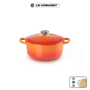13286165_R_m Le Creuset 琺瑯鑄鐵鍋