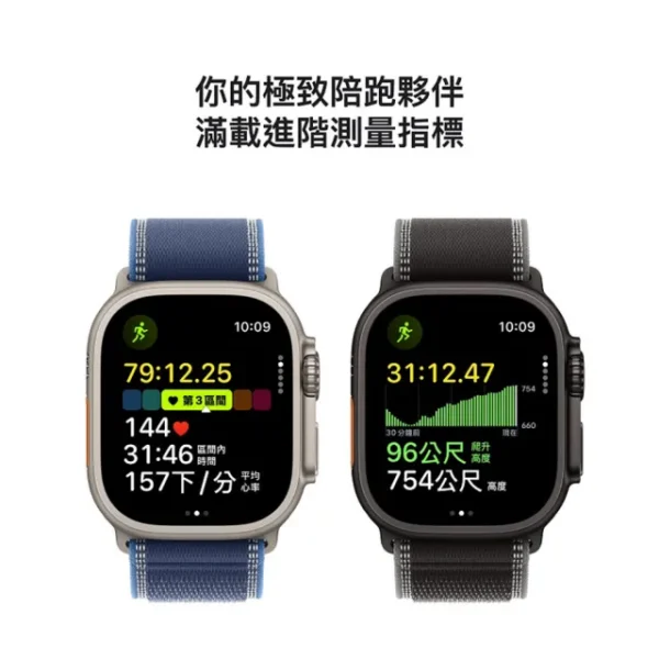 Apple Watch Ultra 2